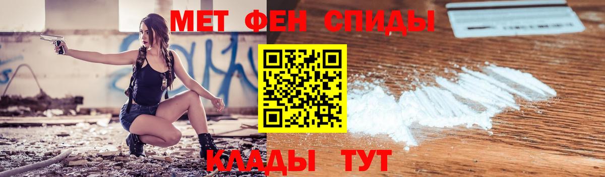 Севастополь  Amphetamine  Вход с VPN  Амфетамин 98% 