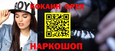 дурь Рязань