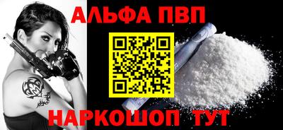 крисы Рузаевка