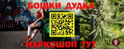 дурь Рязань