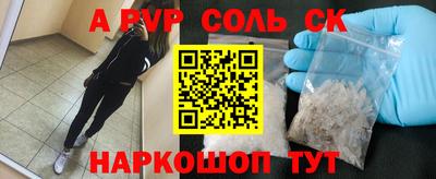 крисы Рузаевка