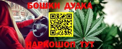 дурь Рязань