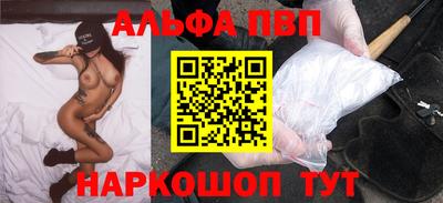 крисы Рузаевка