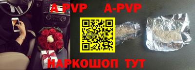 крисы Рузаевка