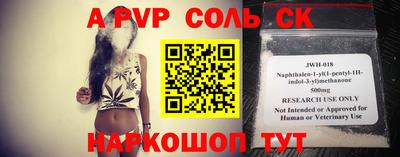 Альфа ПВП Рыбинск