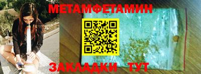 Альфа ПВП Рыбинск