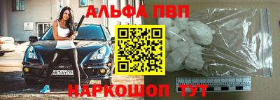 крисы Рузаевка