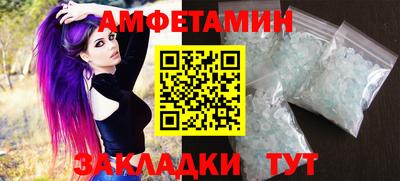 Альфа ПВП Рыбинск