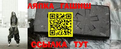 Альфа ПВП Рыбинск