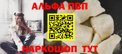 крисы Рузаевка