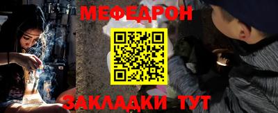 Альфа ПВП Рыбинск