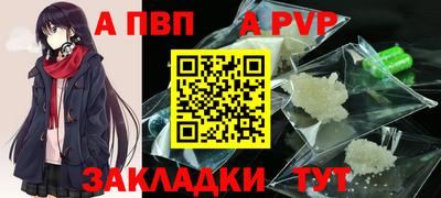 крисы Рузаевка