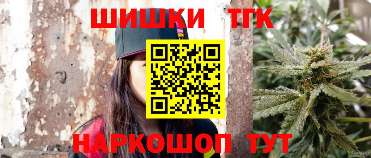 Каннабис гибрид  Вход с VPN  Бошки марихуана планчик  Севастополь  Канабис OG Kush 